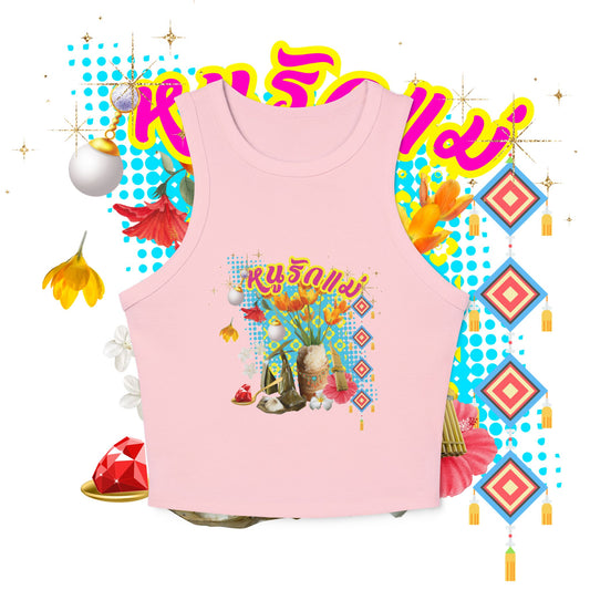 Front view of solid pink blend "Limited Edition หนูรักแม่ (Weave Style-03) Micro Rib Racer Tank Top" - Unique fashion tops - Thai culture inspired, exotic design, standout, chic and cool. Perfect for everyday casual, summer and Mother's day. Front and back printed - Oh Mine Words