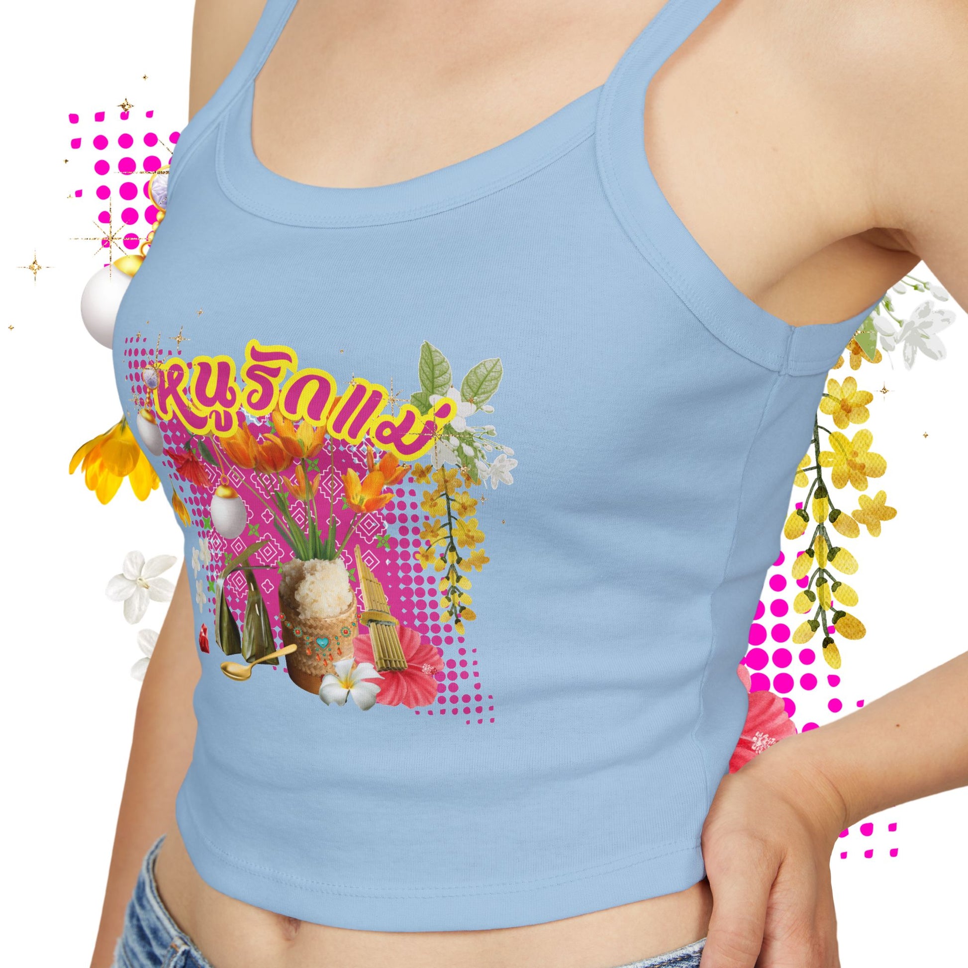 Limited Edition หนูรักแม่ (Weave Style-08) Spaghetti Strap - Oh Mine Words Tank Top