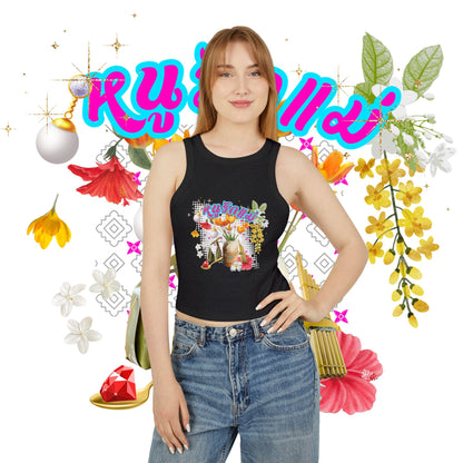 A women wearing "Limited Edition หนูรักแม่ (Weave Style-13) Micro Rib Racer Tank Top" black tank top at front view - Unique fashion tops - Thai culture inspired, exotic design, standout, chic and cool. Perfect for everyday casual, summer and Mother's day. Front and back printed.