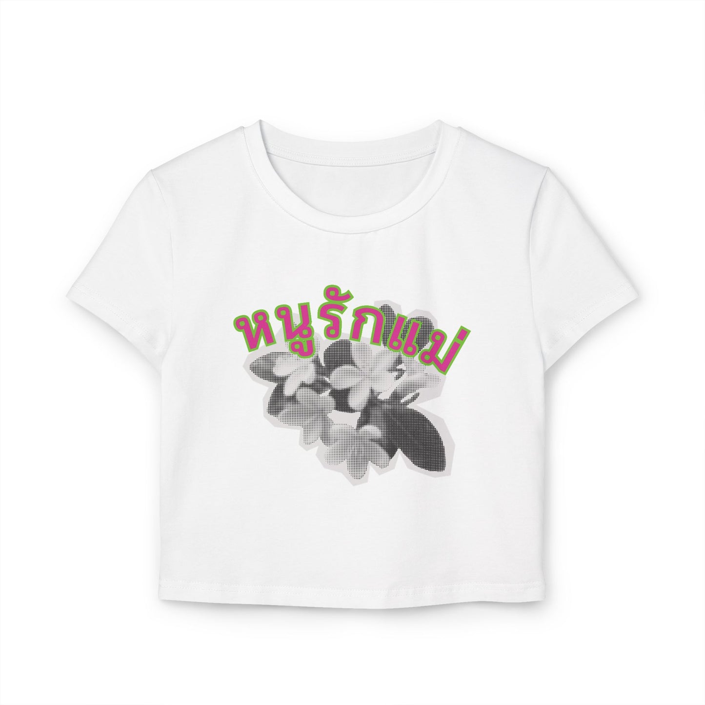 Front view of "หนูรักแม่ เบบี้ที (ดอกมะลิ) - I Love Mom Baby Tee (Jasmin)" white baby tee/ crop top/ slim fit tee - Unique fashion tops perfect for casual wear and Mother's day - Thai twist Y2k style - Front and Back printed t-shirt - Oh Mine Words