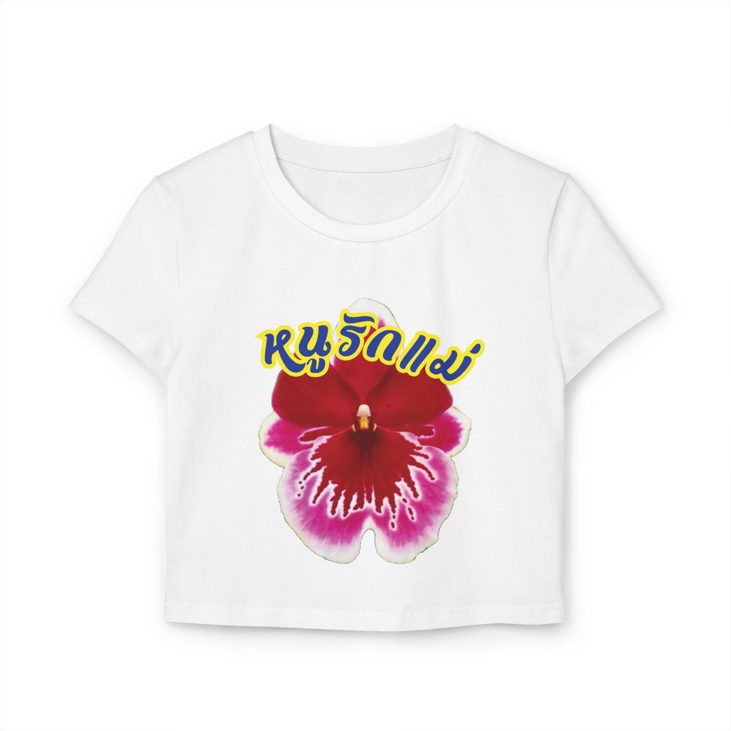 Front view of "หนูรักแม่ เบบี้ที (ดอกกล้วยไม้) - I Love Mom Baby Tee (Orchid)" white baby tee/ crop tops/ tank tops/ slim fit tee - Unique fashion tops for casual wear or Mother's day - Thai twist Y2k style - Front and Back printed T-shirt - Oh Mine Words