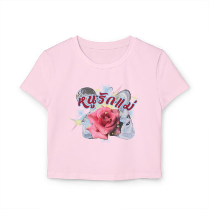 Front view of "หนูรักแม่ เบบี้ที (ดอกกุหลาบ) - I Love Mom Baby Tee (Rose)" light pink baby tee/ crop top/ slim fit tee - Unique fashion tops perfect for casual wear and Mother's day - Thai twist Y2k style - Front and Back printed t-shirt - Oh Mine Words