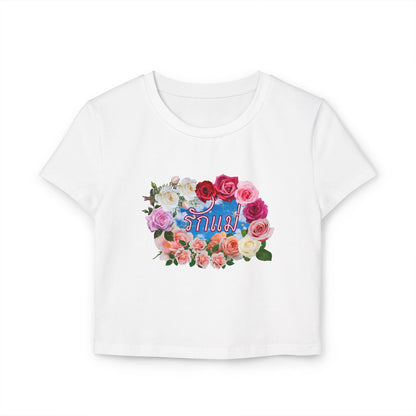 Front view of "รักแม่ เบบี้ที (วงดอกกุหลาบ) - Love Mom Baby Tee (Roses Circle)" white baby tee/ crop top/ slim fit tee - Unique fashion tops for casual wear and Mother's day - Thai twist Y2k style - Front and Back printed T-shirt - Oh Mine Words