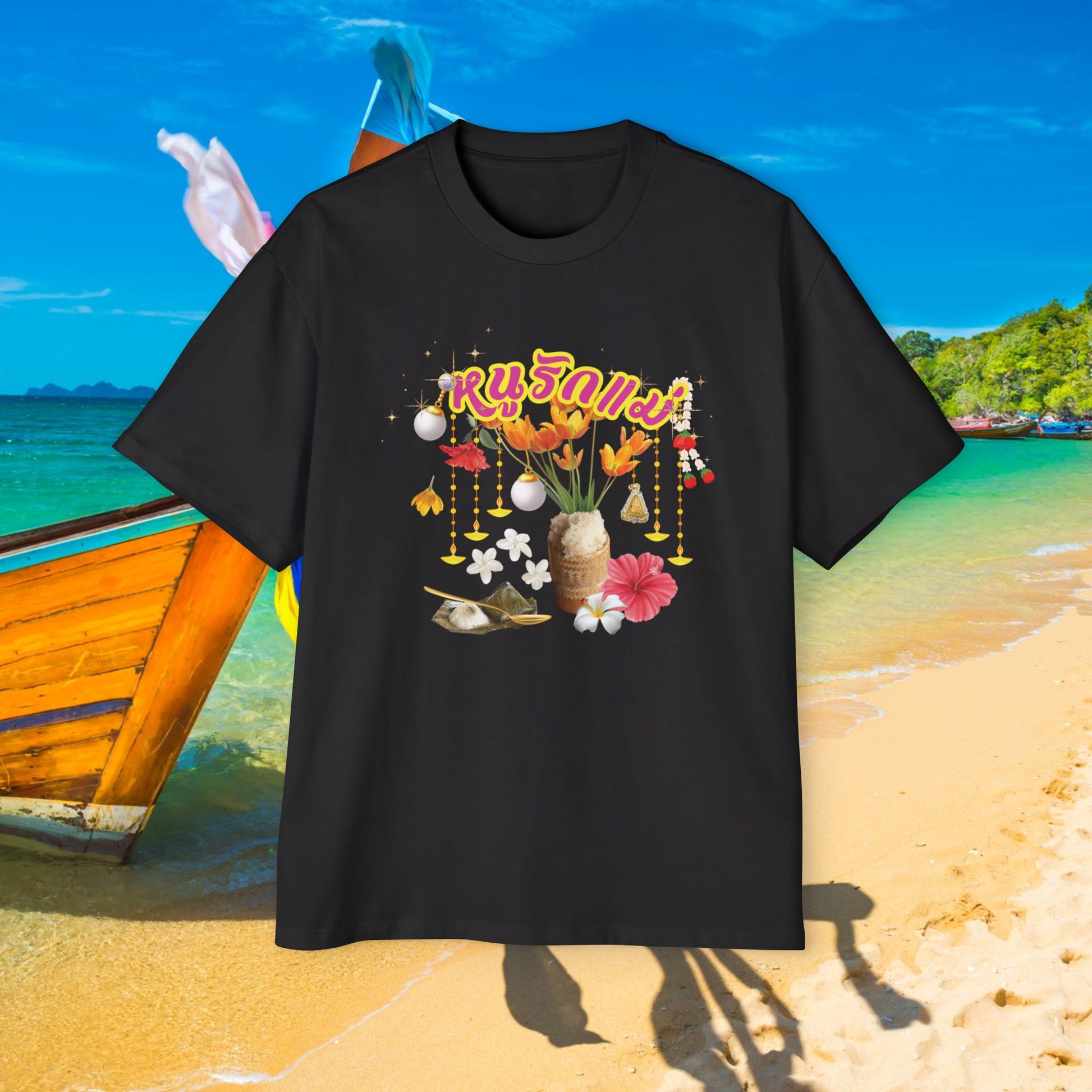 Limited Edition หนูรักแม่ (Style-01) Oversized Tee - Oh Mine Words T-Shirt