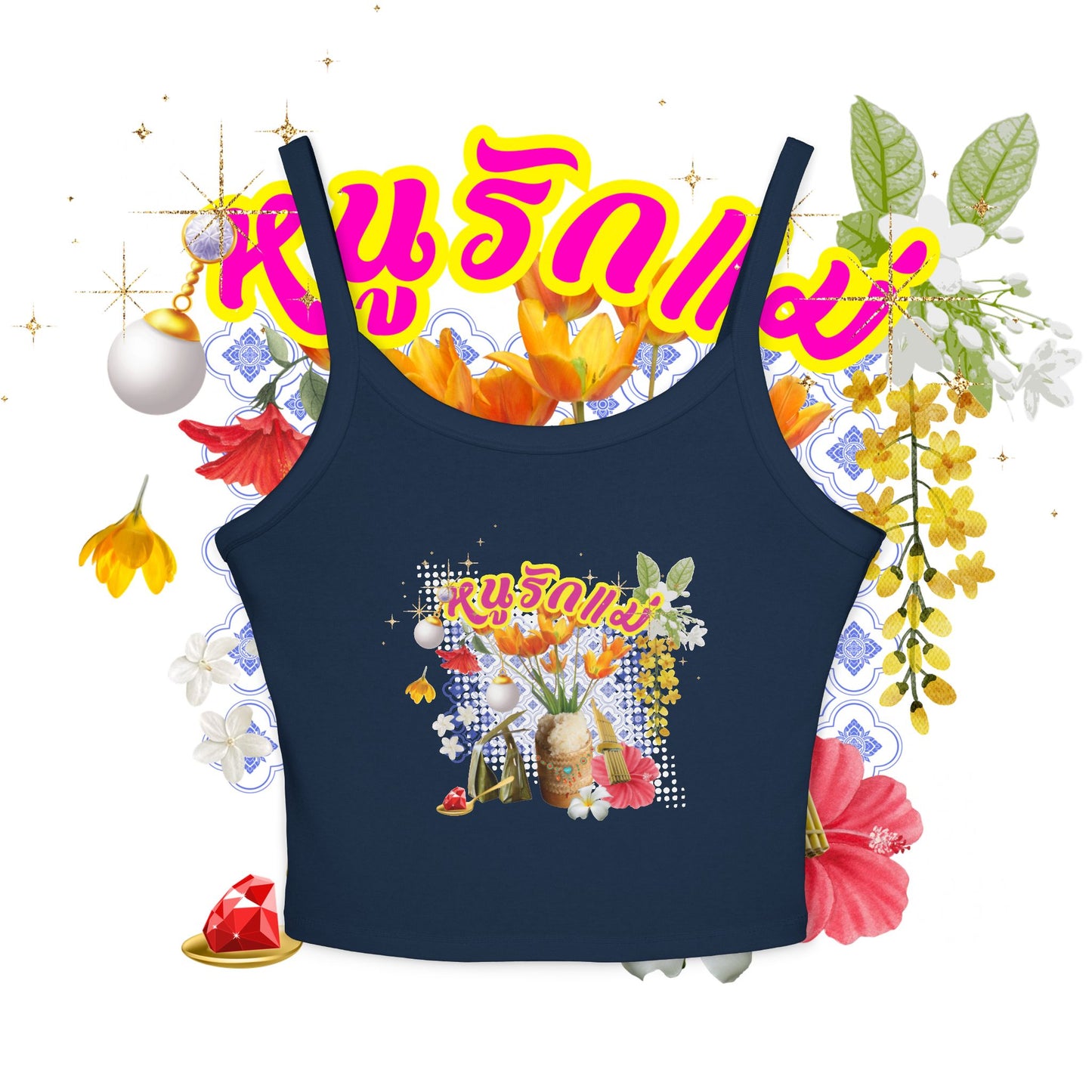 Front view of "Limited Edition หนูรักแม่ (Weave Style-01) Spaghetti Strap", solid navy blend women tops - Unique fashion tops - Thai culture inspired, exotic design, standout, chic and cool. Perfect for everyday casual, summer and Mother's day. Front and back printed - Oh Mine Words