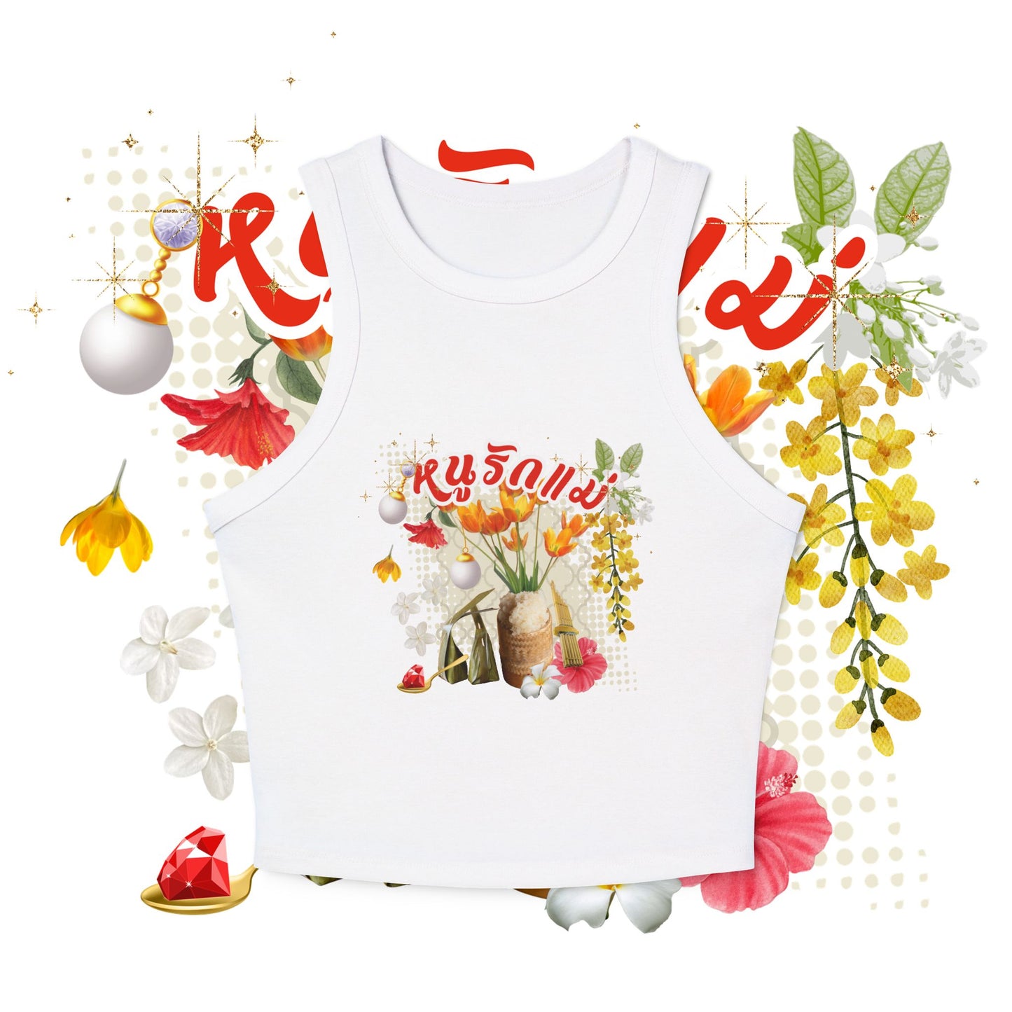 Limited Edition หนูรักแม่ (Weave Style-02) Micro Rib Racer Tank Top - Oh Mine Words Tank Top