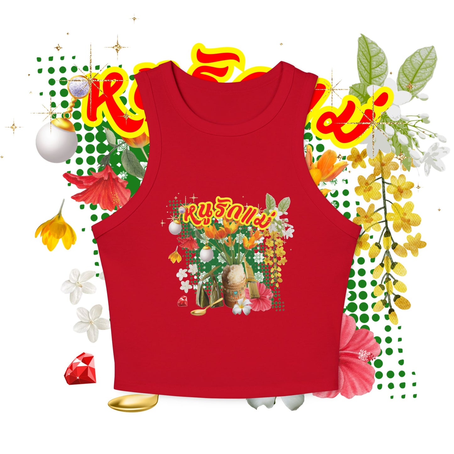 Front view of "Limited Edition หนูรักแม่ (Weave Style-07) Micro Rib Racer Tank Top" solid red blend Tank Top - Unique fashion tops - Thai culture inspired, exotic design, standout, chic and cool. Perfect for everyday casual, summer and Mother's day. Front and back printed - Oh Mine Words