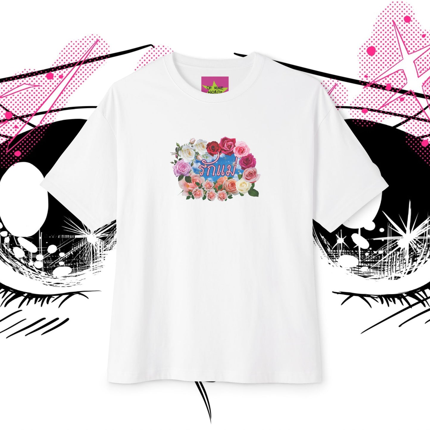 Front view of Unisex oversized "รักแม่ (วงกุหลาบ) - Love Mom (Roses Circle)" white t-shirt - Mother's day - Unique Fashion Tops - Rose graphic, Thai-twist, front and back print - Oh Mine Word.