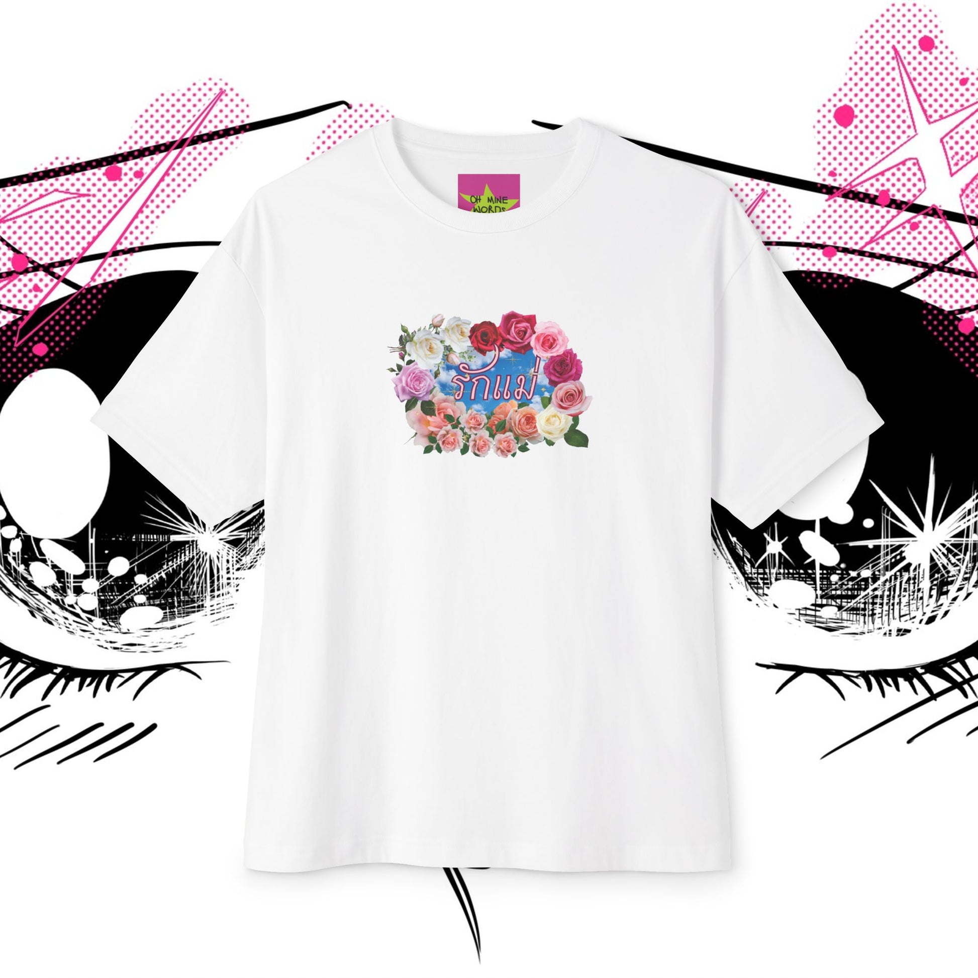 Front view of Unisex oversized "รักแม่ (วงกุหลาบ) - Love Mom (Roses Circle)" white t-shirt - Mother's day - Unique Fashion Tops - Rose graphic, Thai-twist, front and back print - Oh Mine Word.