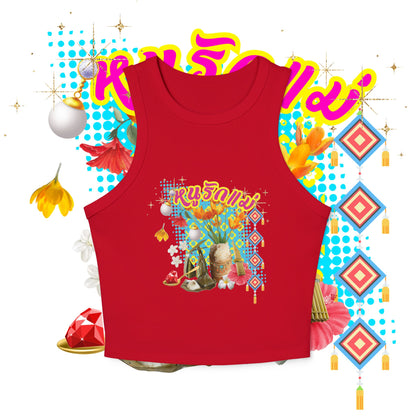 Front view of solid red blend "Limited Edition หนูรักแม่ (Weave Style-03) Micro Rib Racer Tank Top" - Unique fashion tops - Thai culture inspired, exotic design, standout, chic and cool. Perfect for everyday casual, summer and Mother's day. Front and back printed - Oh Mine Words